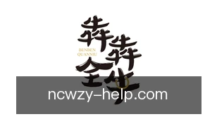 牛彩网主页