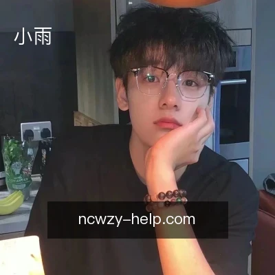 小雨